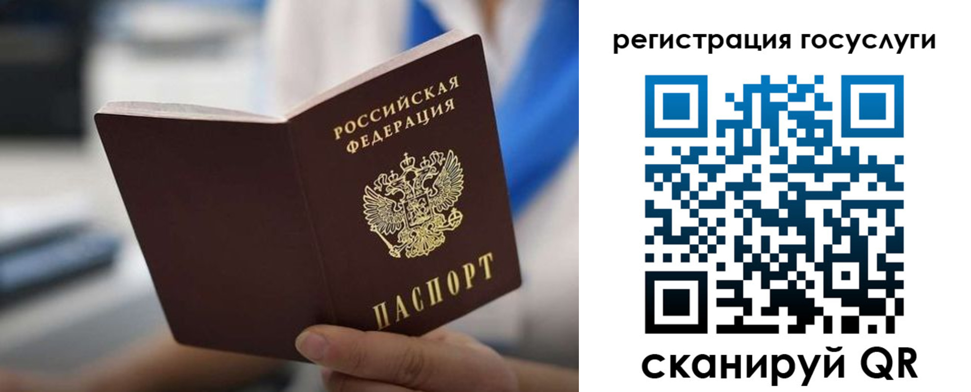 временная регистрация в Медногорске