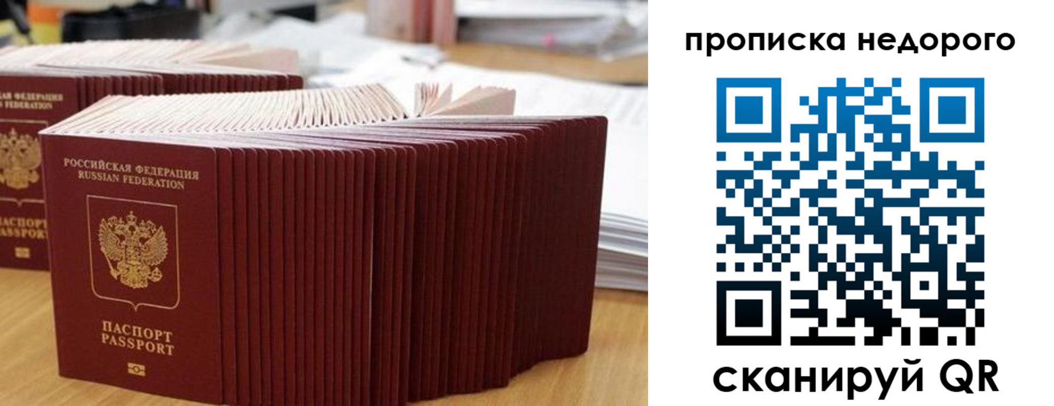 регистрация для дет. сада в Медногорске