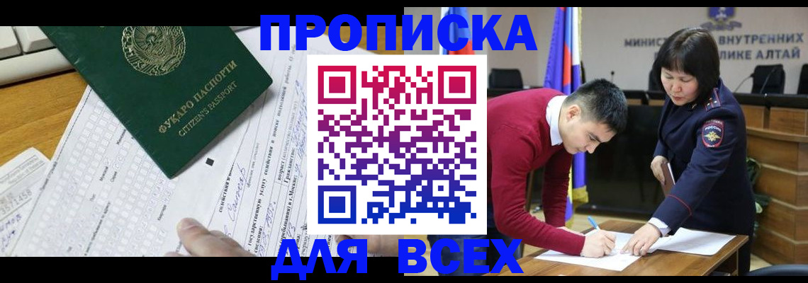 регистрация для дет. сада в Медногорске
