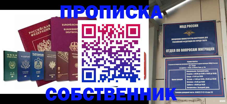 регистрация для дет. сада в Медногорске