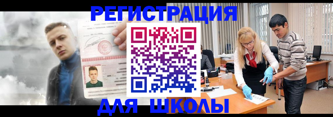 форма 3 в Медногорске